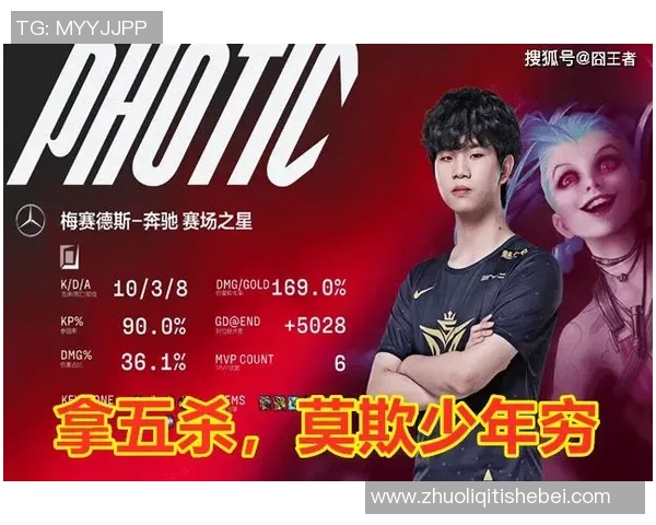 西安网球队强势领跑锦标赛积分榜累计95分展现出色实力